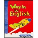 Way into English Book / Printha Ellis 