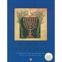 The Book of Jewish Food / Claudia Roden