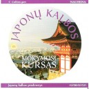 Japonų kalbos mokymosi kursas CD