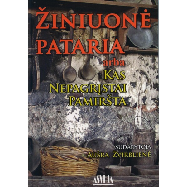Žiniuonė pataria / Au&scaron;ra Žvirblienė