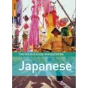 As I Crossed a Bridge of Dreams / Sarashina