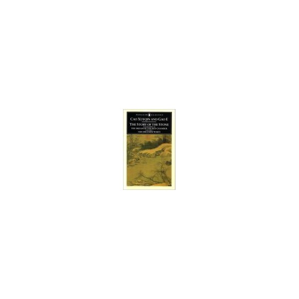 The Story of the Stone vol 5 / Cao Xueqin