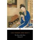 The Story of the Stone vol 4 / Cao Xueqin