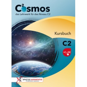 Cosmos C2 Kursbuch mit Code