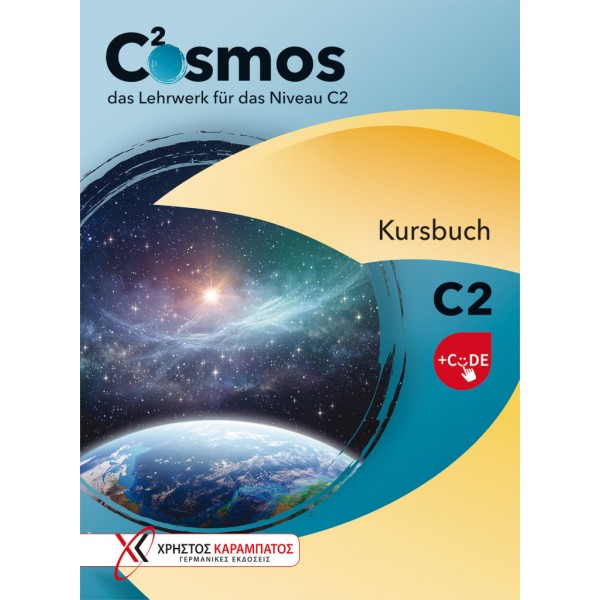 Cosmos C2 Kursbuch mit Code