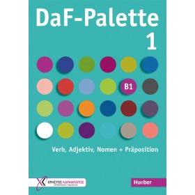 DaF-Palette 1: Verb, Adjektiv, Nomen + Präposition Übungsbuch
