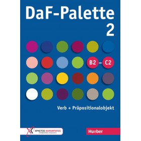 DaF-Palette 2: Verb + Präpositionalobjekt Übungsbuch